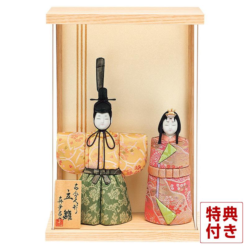 雛人形 真多呂 コンパクト ひな人形 雛 木目込人形飾り ケース飾り