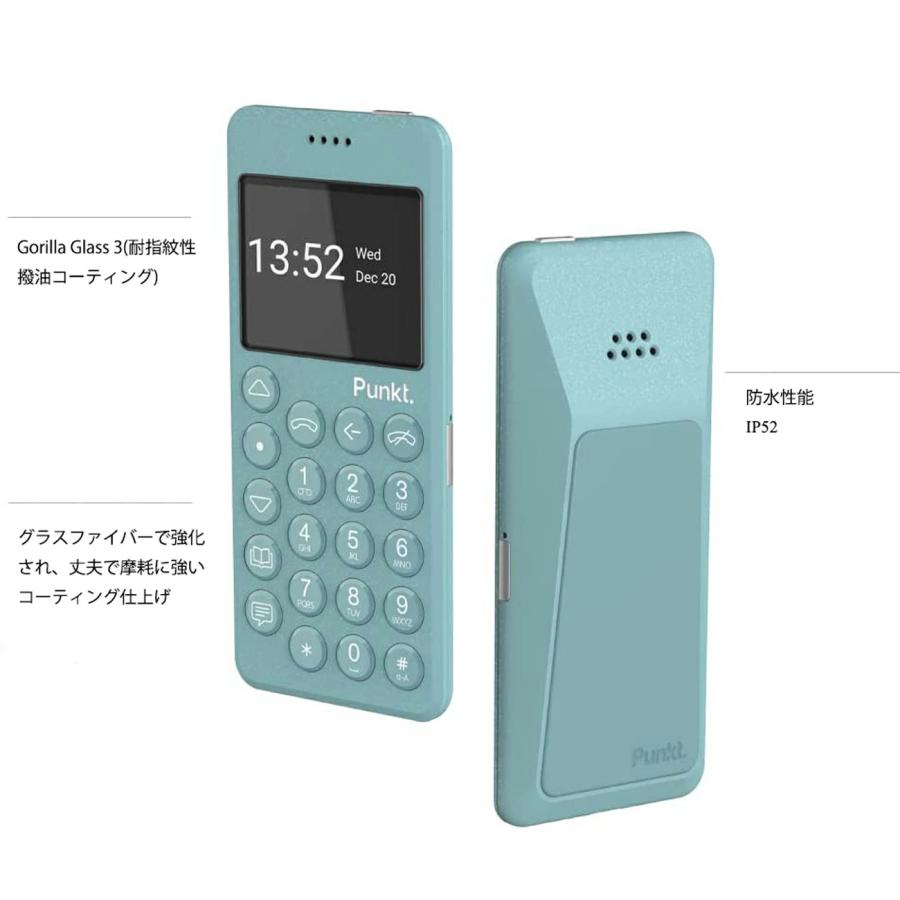 携帯電話 スマートフォン Punkt. MP02-2 プンクト SIMフリー 4G LTE