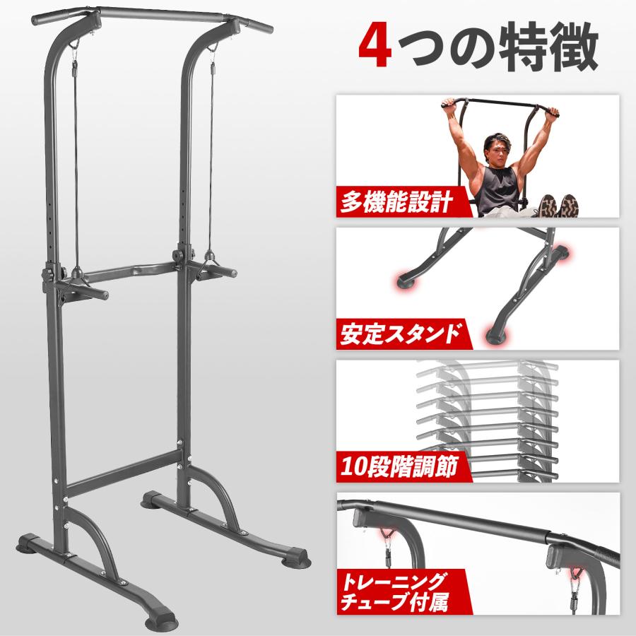 TOP FILM 懸垂マシン ぶら下がり健康器 10段階 高さ調節 安定 家庭用