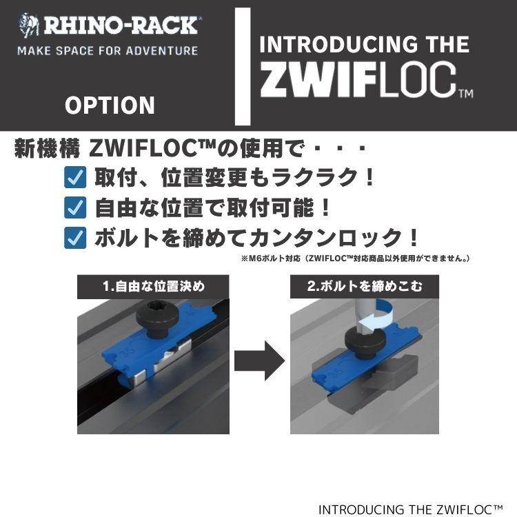 RHINO-RACK（ライノラック） バットウィング オーニング 左側マウント