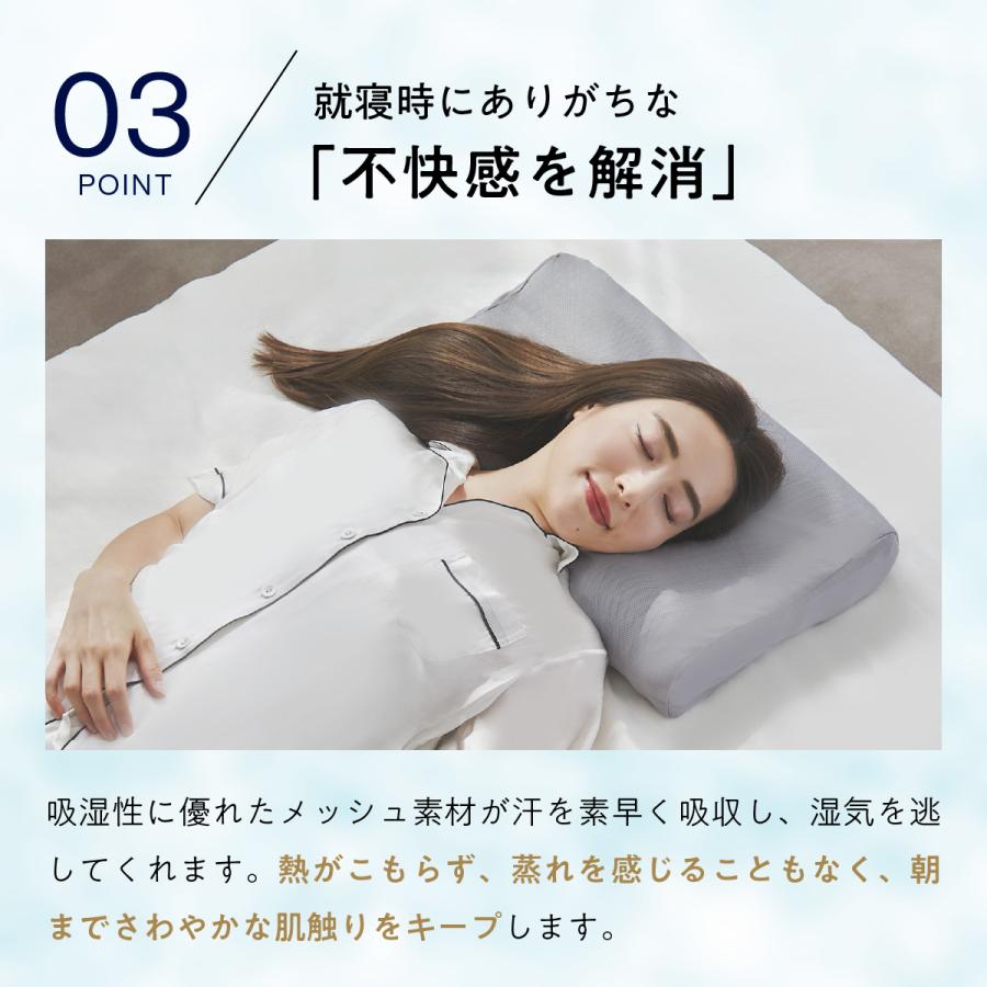 ヒツジのいらない枕 枕カバー グレー 至極専用 さらさらカバー 枕