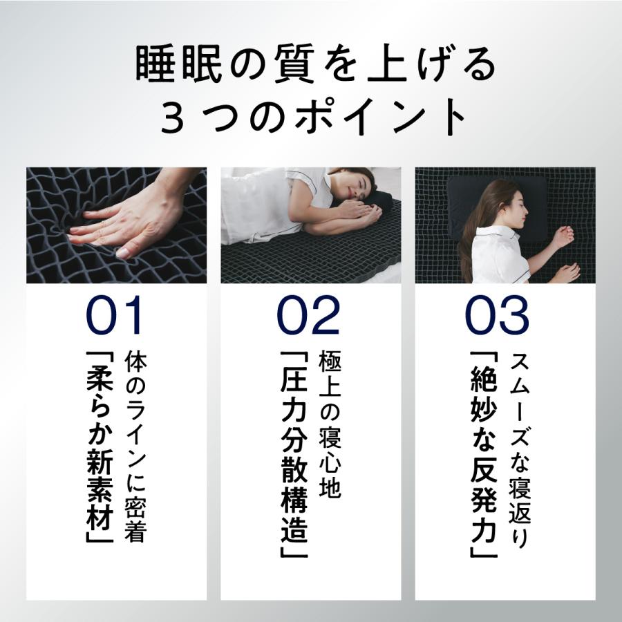 ヒツジのいらない枕 マットレストッパー 高反発 セミダブル カバー付