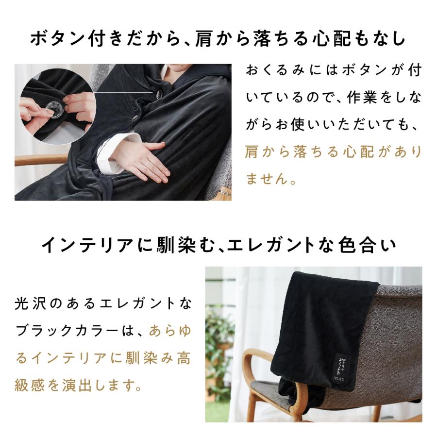 ヒツジのいらない枕 ブランケット 膝掛け 着る毛布 ストール オール
