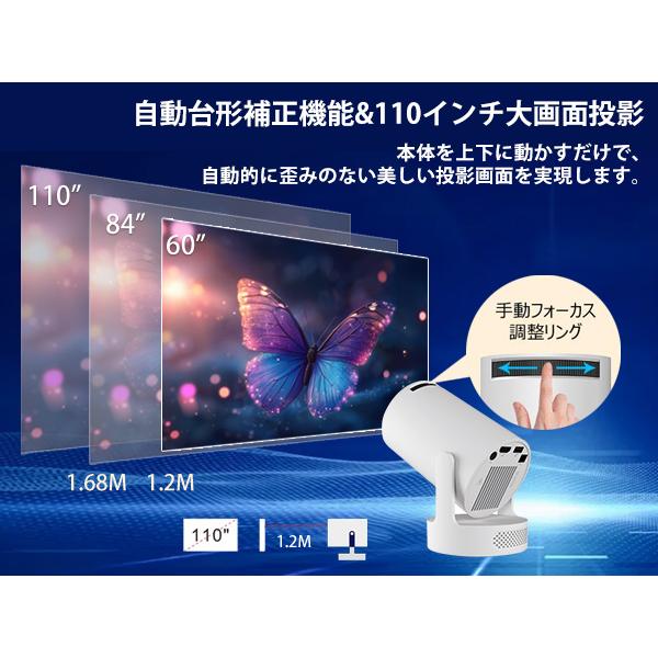 プロジェクター 家庭用 小型 1080P＆4K対応 Bluetooth5.4 HiFi 18000LM