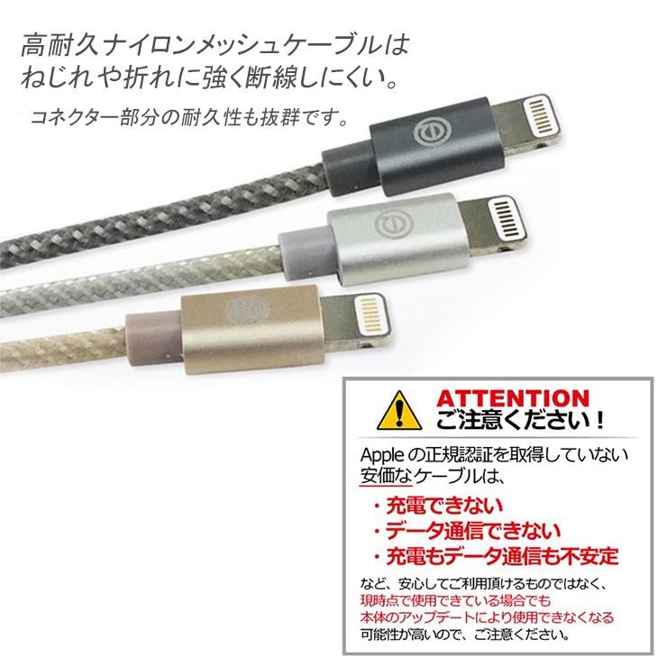 Apple MFI 認証 充電ケーブル iPhone8 8Plus iPhoneX iphone7 7plus 6