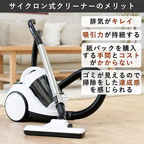 山善] 掃除機 サイクロン クリーナー キャニスター掃除機 コード式