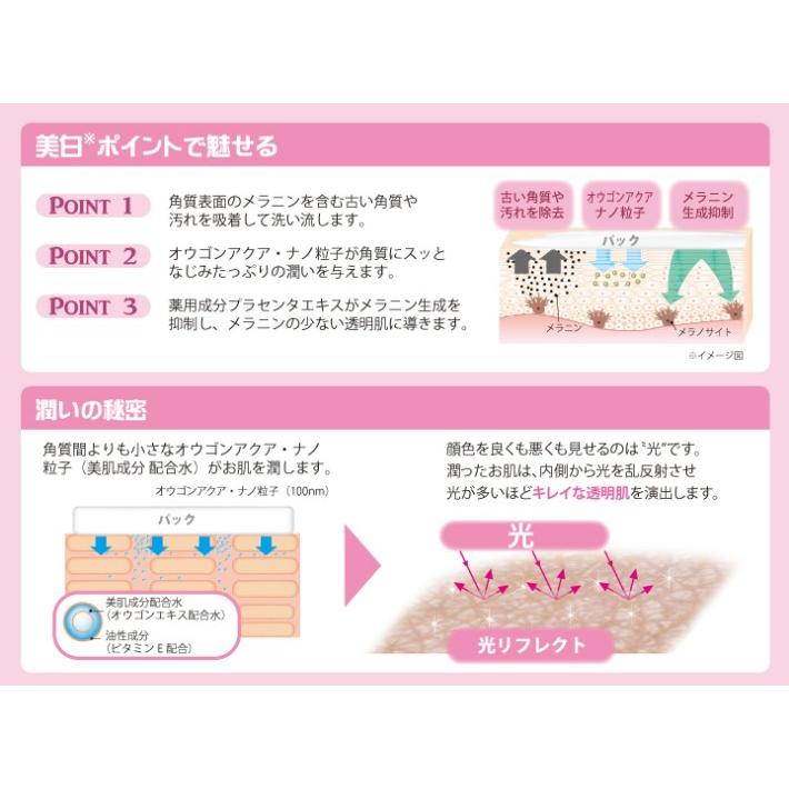 VIVANT JOIE（ビーバンジョア） ジョアエコ 280MK 薬用オウゴンアクア