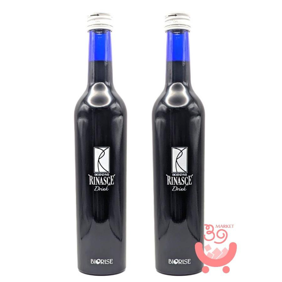 2本セット ビオライズ リナーシェ ドリンク ビオエンザイム 500ml