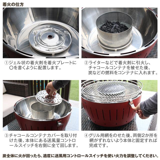 ロータスグリルレギュラーサイズ G340P 無煙ロースター BBQグリル BBQ