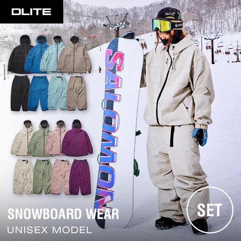 DLITE（ディライト） スノーボードウェア スキーウェア 上下セット C