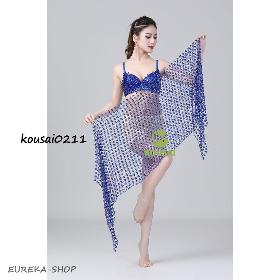 ベリーダンス ヒップスカーフ スパンコール キラキラ ネット型 腰巻き