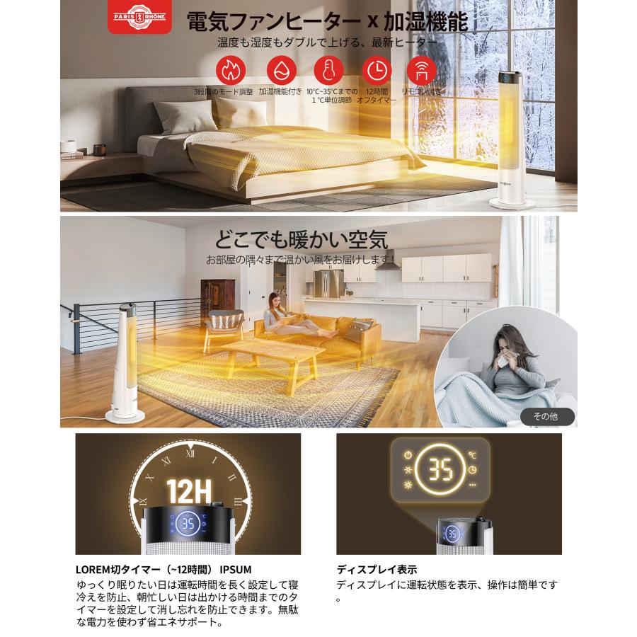 セラミックヒーター ヒーター ファンヒーター 電気 1200W 2秒速暖