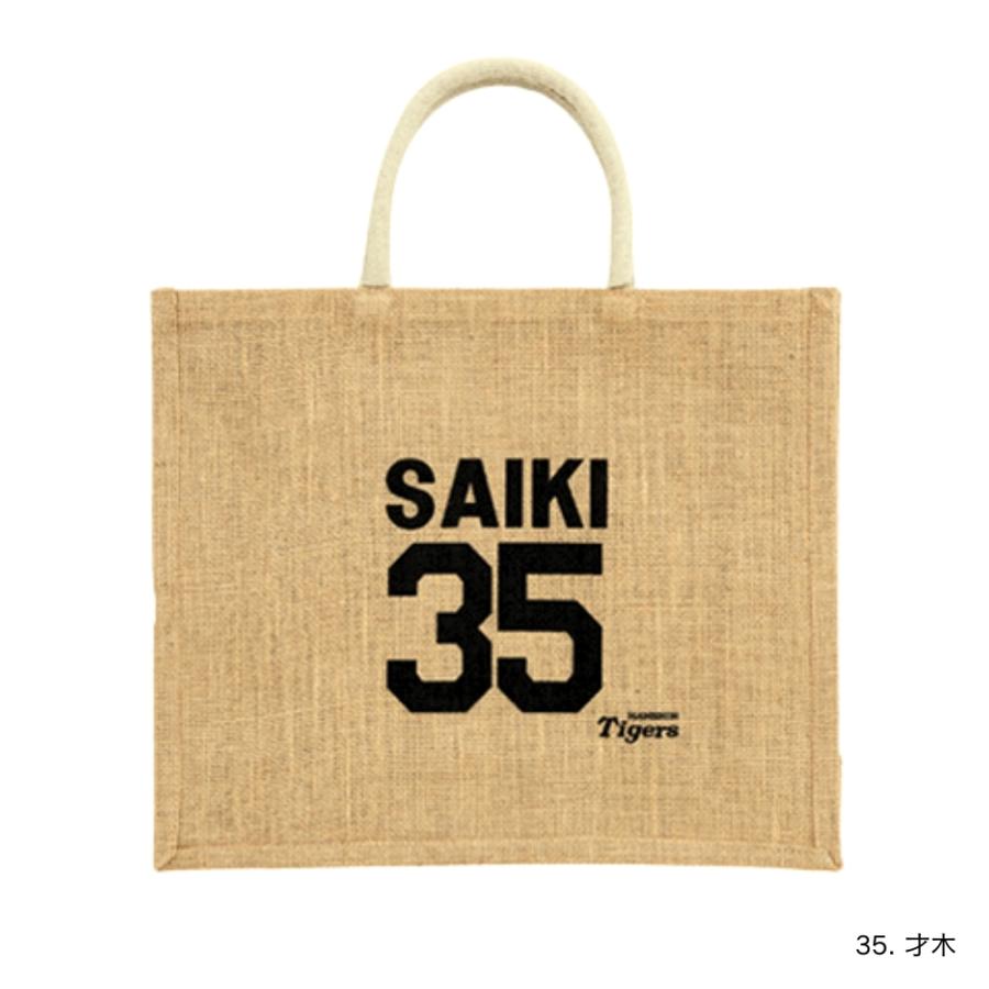 阪神タイガースグッズ ビッグジュートバッグ 選手 推し活グッズ A3