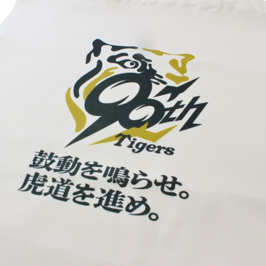 阪神タイガースグッズ 90周年 トートバック ラッピング可 : 89