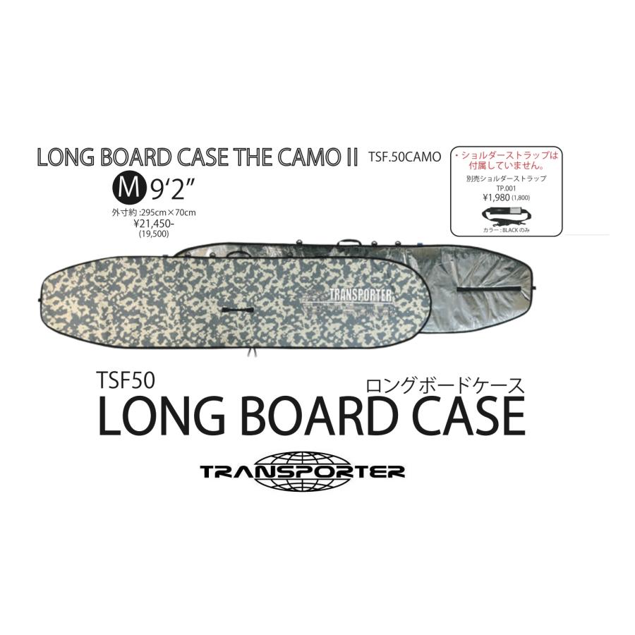 TRANSPORTER （トランスポーター）LONG BOARD CASE サイズ L 9'2