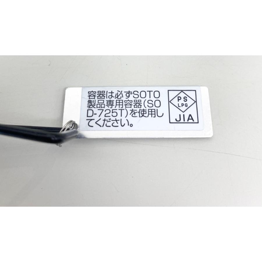 SOTO ソト マイクロレギュレーターストーブウインドマスターSOD-310＋4