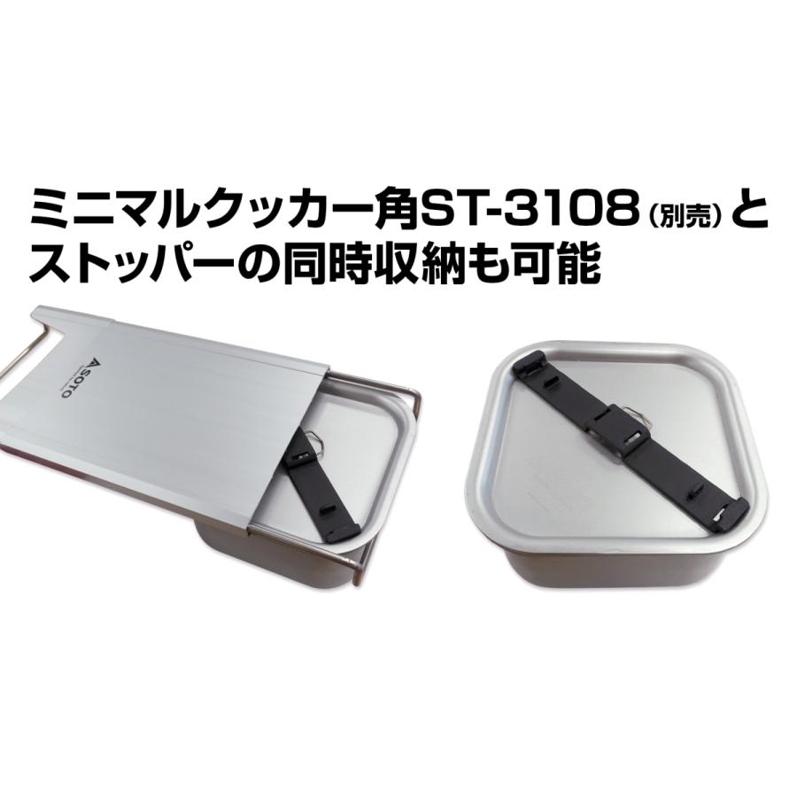 SOTO ソト レギュレーターストーブ Range(レンジ) ST-340+ミニマル