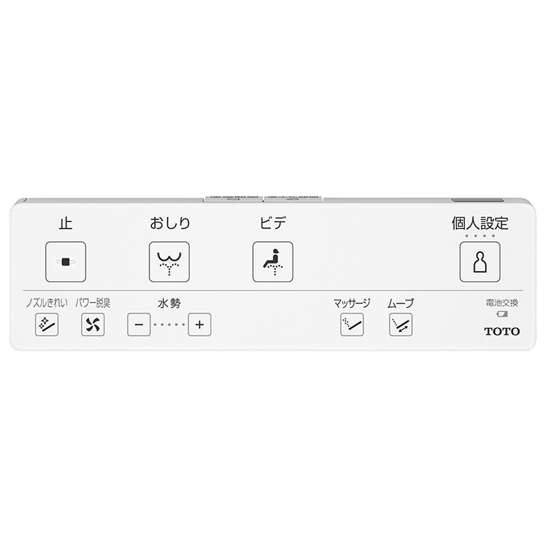 TOTO ウォシュレット KMシリーズ 温水洗浄便座 瞬間式 [オート開閉