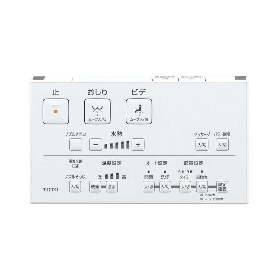 TOTO [在庫処分]TOTO ウォシュレット 温水洗浄便座 瞬間式 パステル
