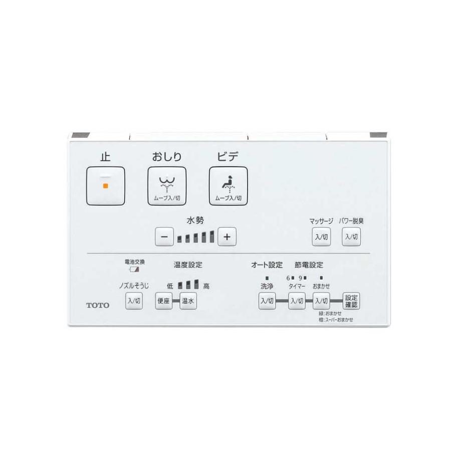 TOTO ウォシュレット 温水洗浄便座 瞬間式 KMシリーズ TCF8FM#56SC1