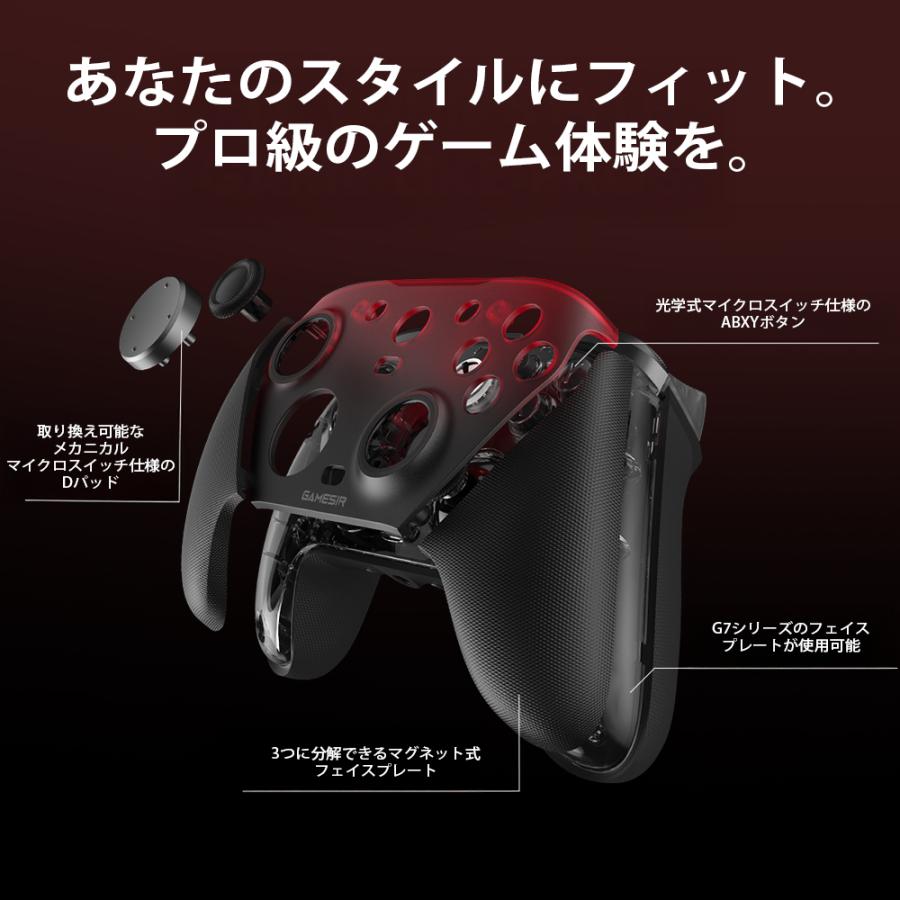 GameSir GameSir G7 Pro Black 無線 有線 ゲームコントローラー (Xbox