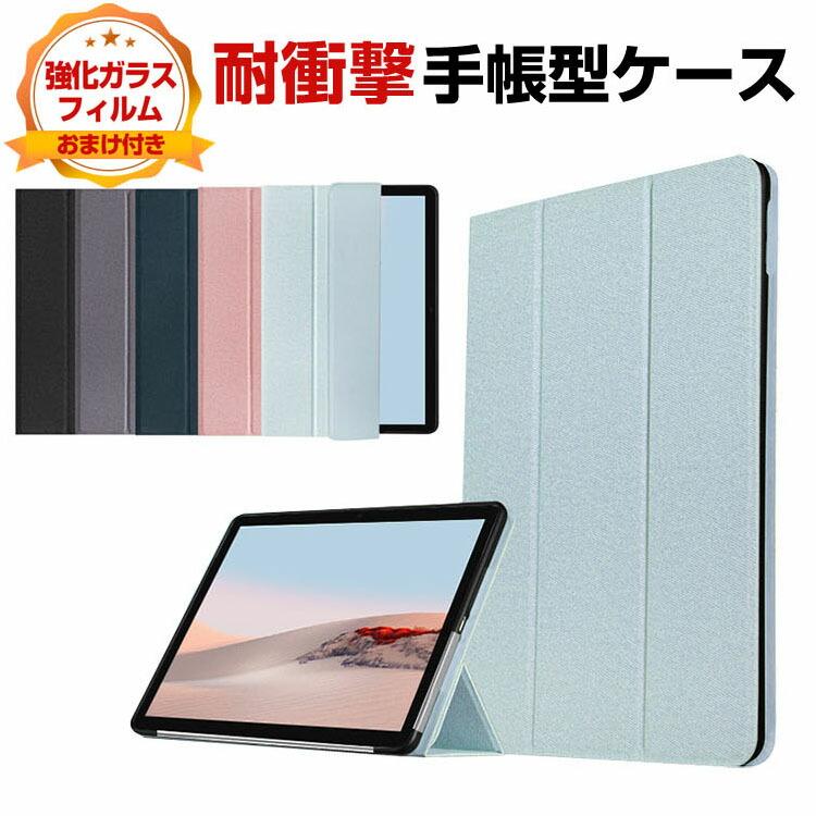 Microsoft Surface GO 4 ケース カバー 耐衝撃カバー PUレザー