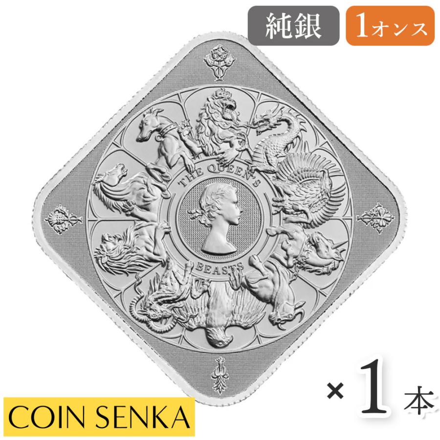 ☆即納追跡可☆イギリス 2025 クイーンズビースト コンプリーター 英国