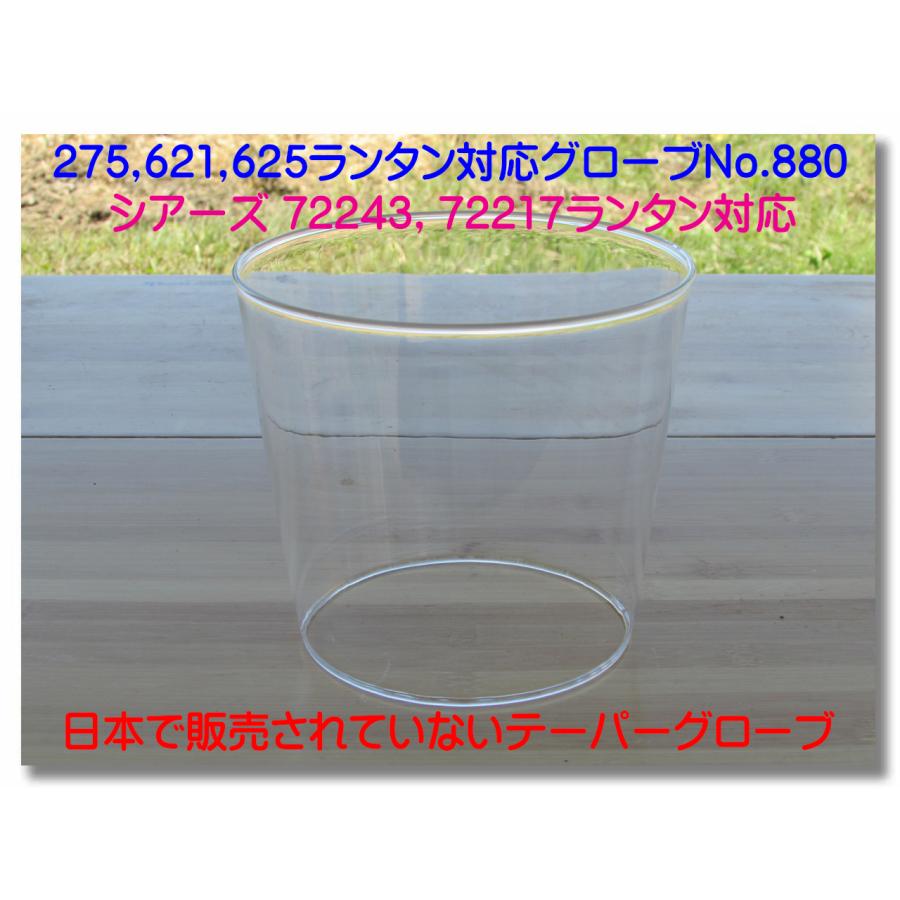 Coleman（コールマン） 275 275A 621 621A 621B 621C 625 シアーズ