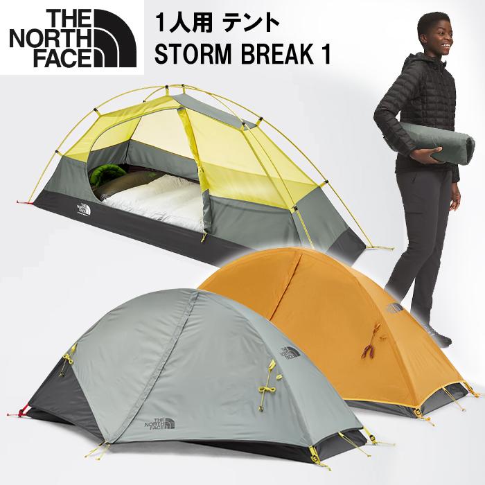 THE NORTH FACE（ザ ノースフェイス） ノースフェイス テント 1人用