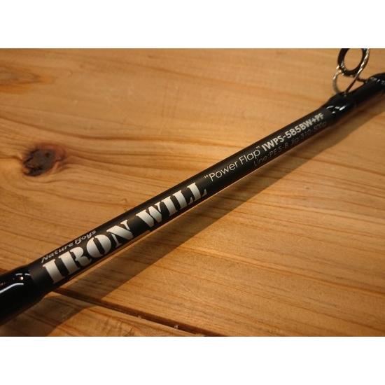 ネイチャーボーイズ アイアンウィル IWPS-585BW+PF : fishing shop