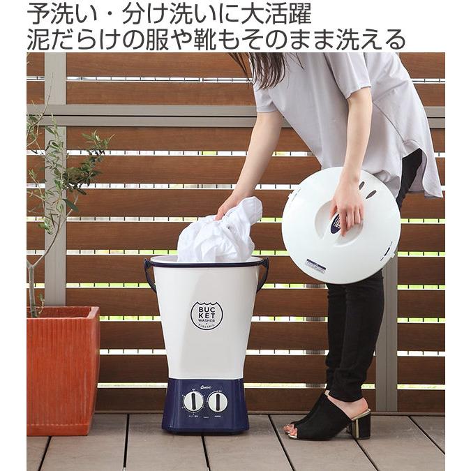 洗濯機 バケツウォッシャー 小型洗濯機 一人暮らし バケツ （ ミニ洗濯