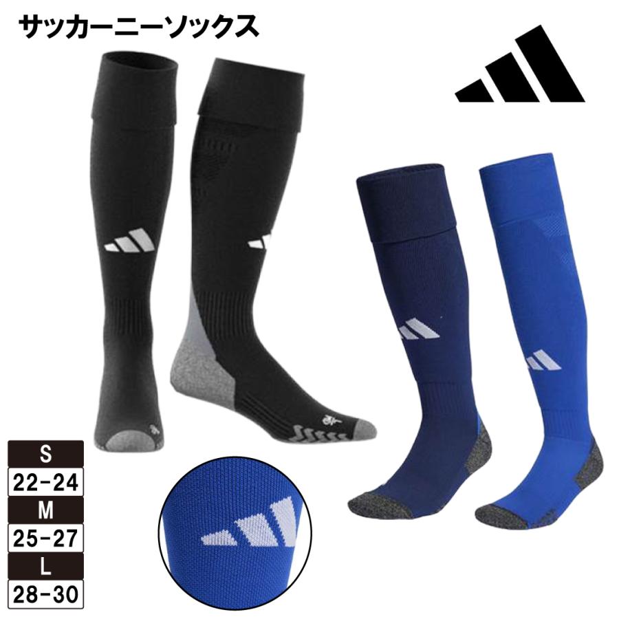 adidas（アディダス） サッカーソックス サッカーストッキング