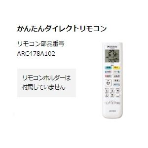 S223ATES-W】ダイキン2023年モデルルームエアコン Eシリーズ6畳用
