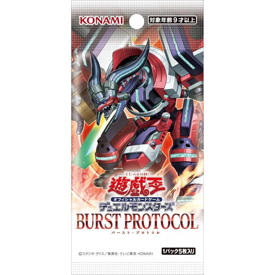 コナミデジタルエンタテインメント 新品 遊戯王OCG デュエル