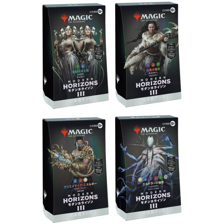 ウィザーズ・オブ・ザ・コースト 新品 日本語版 マジック：ザ