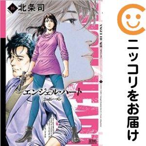 644873】エンジェル・ハート 2ndシーズン 全巻セット【全16巻セット