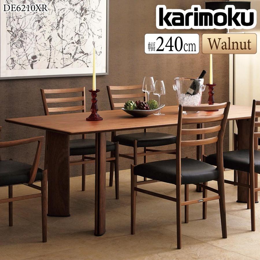 カリモク家具（KARIMOKU FURNITURE） 【開梱設置付】 DE6210XR 食堂
