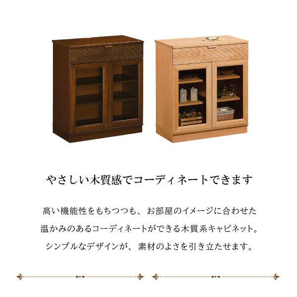 カリモク家具（KARIMOKU FURNITURE） QD2500 NI NE キャビネット 幅