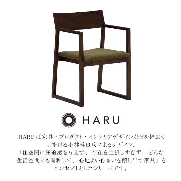 カリモク家具（KARIMOKU FURNITURE） CB3300 E K H Y Q A HARU 食堂