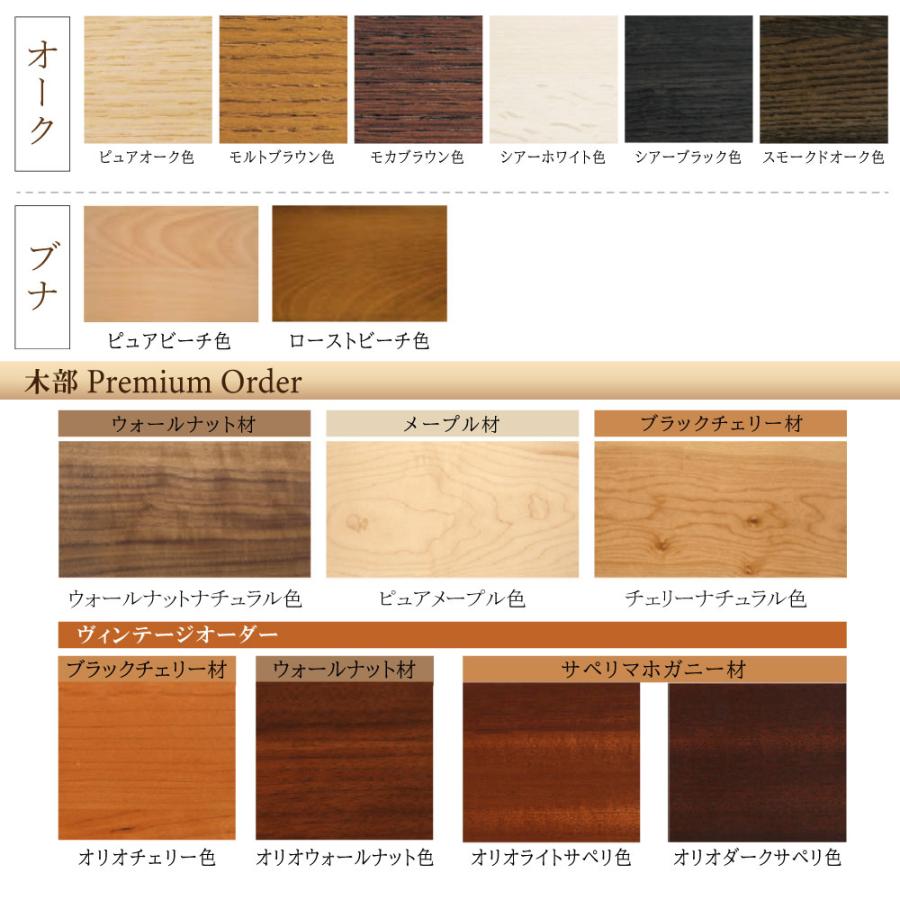 カリモク家具（KARIMOKU FURNITURE） CT6115 CT6165