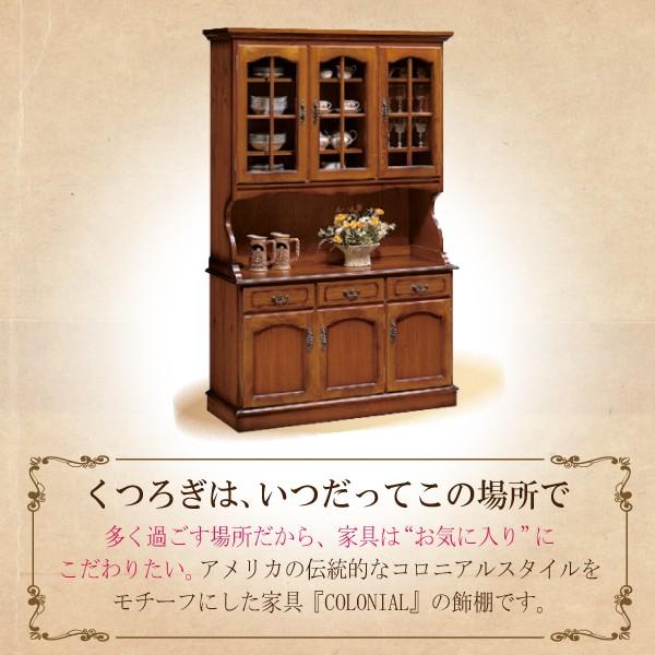 COLONIAL（カリモク家具） 【開梱設置付き】 カリモク家具 EC4010NK