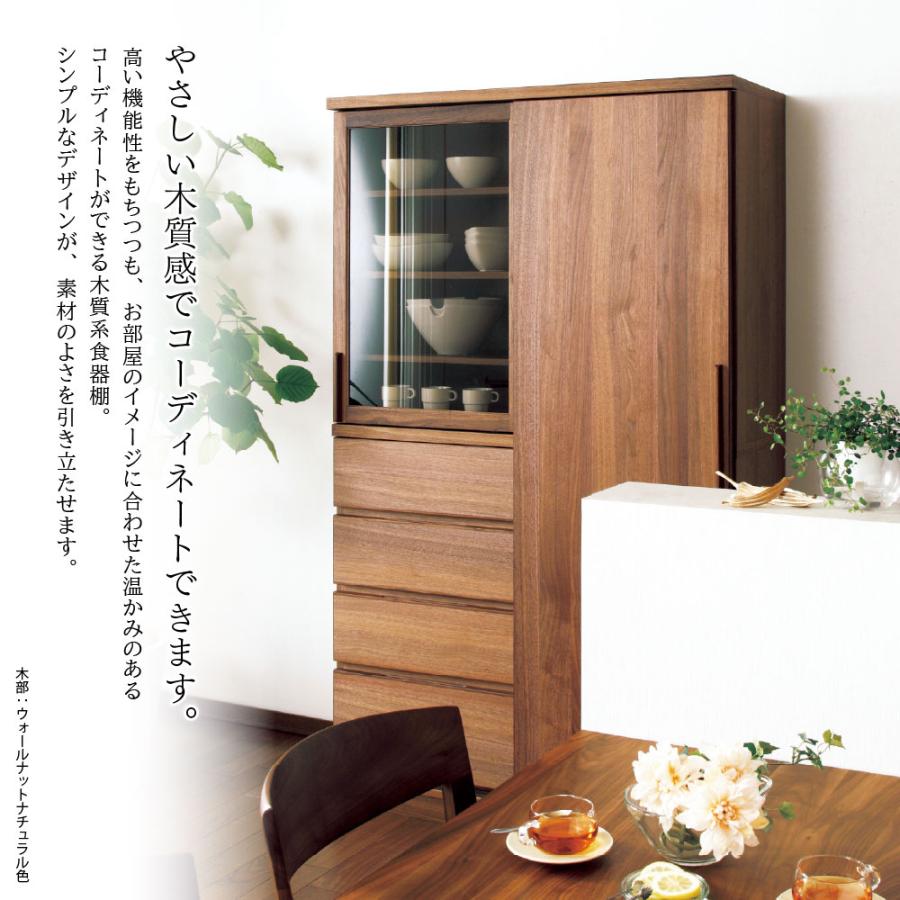 カリモク家具（KARIMOKU FURNITURE） 【開梱設置付】 EU4650 EU4670 ME