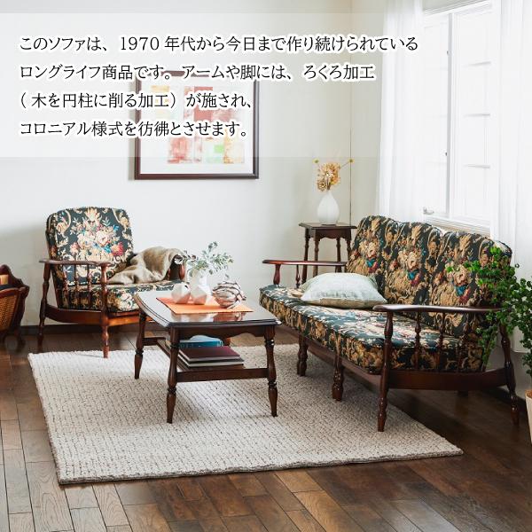 COLONIAL（カリモク家具） カリモク家具 WC6000-K KC60-0G5 コロニアル