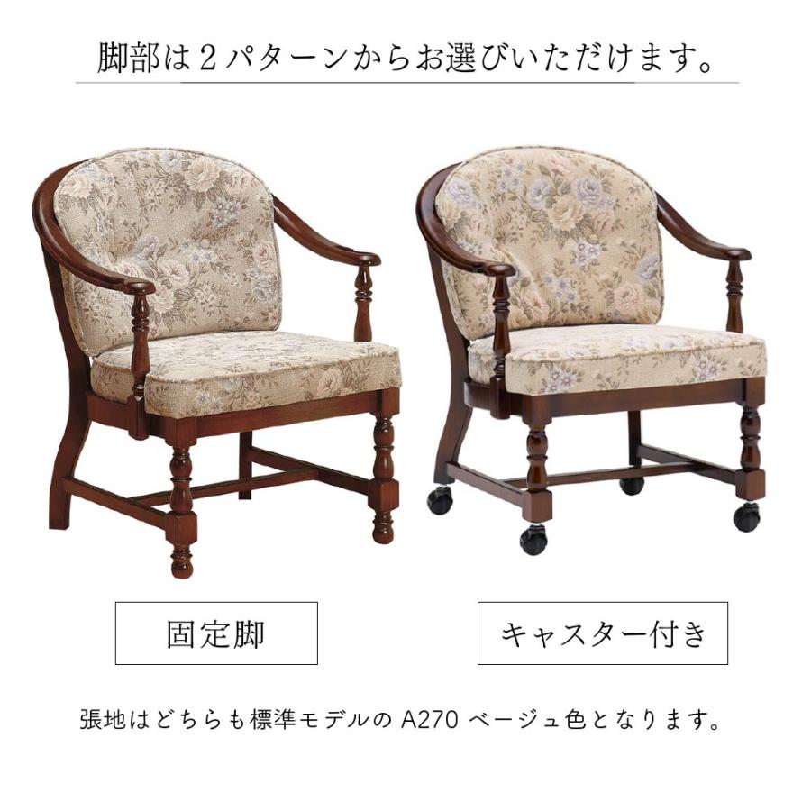 COLONIAL（カリモク家具） カリモク家具 WC0371 WC0377 AK COLONIAL