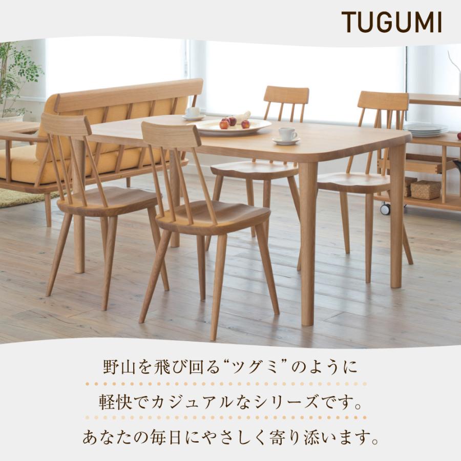 飛騨産業 HIDA ツグミ tugumi ダイニングチェア VZ213N ホワイトオーク