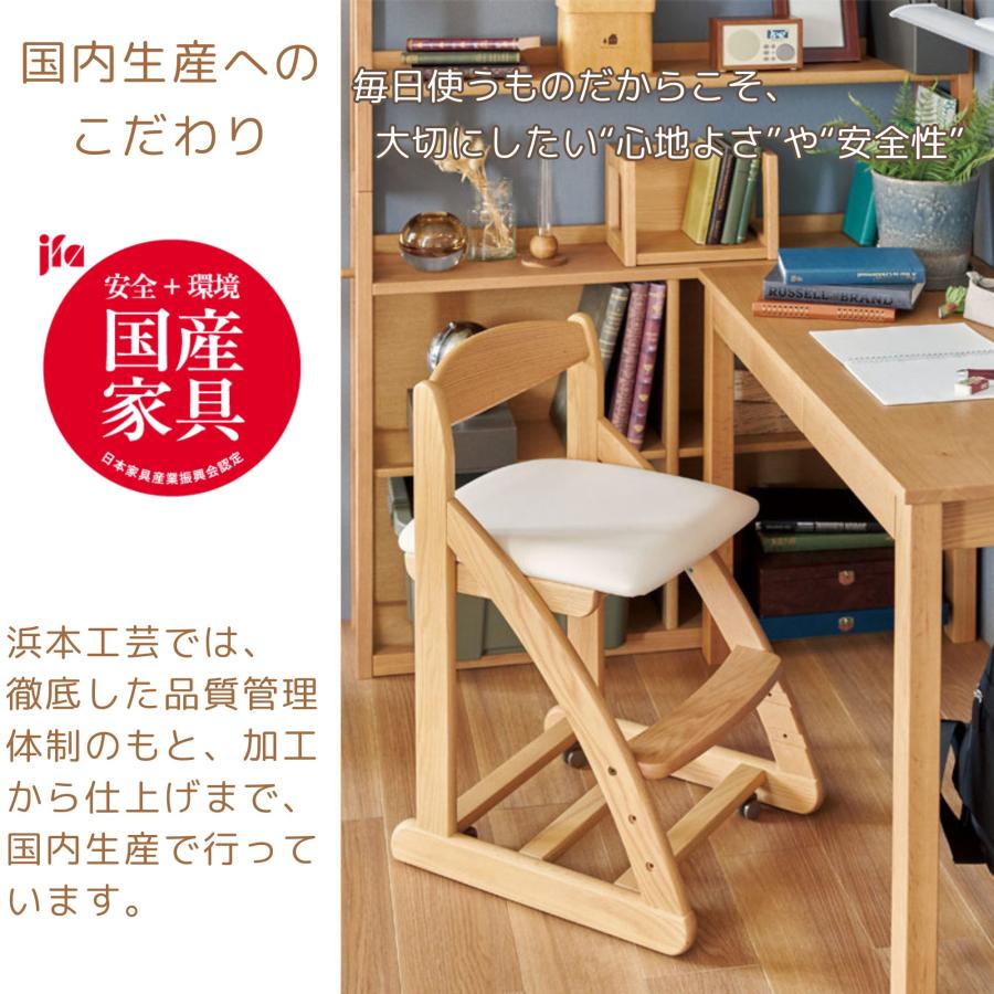 浜本工芸 デスクチェア DSC-2304 DSC-2300 DSC-2308 座面4段階調節