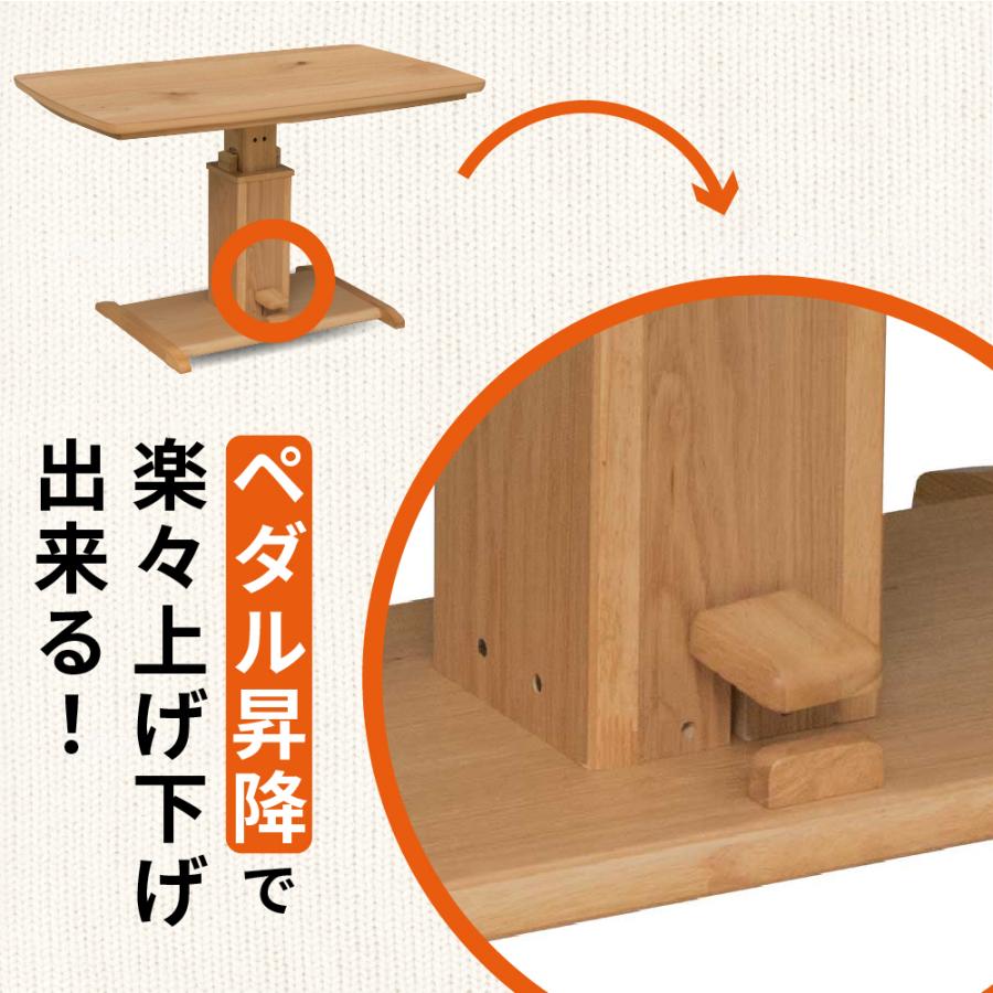 協立工芸 速暖2秒 こたつテーブル 単品 ハイタイプ 昇降式 120×70 天然