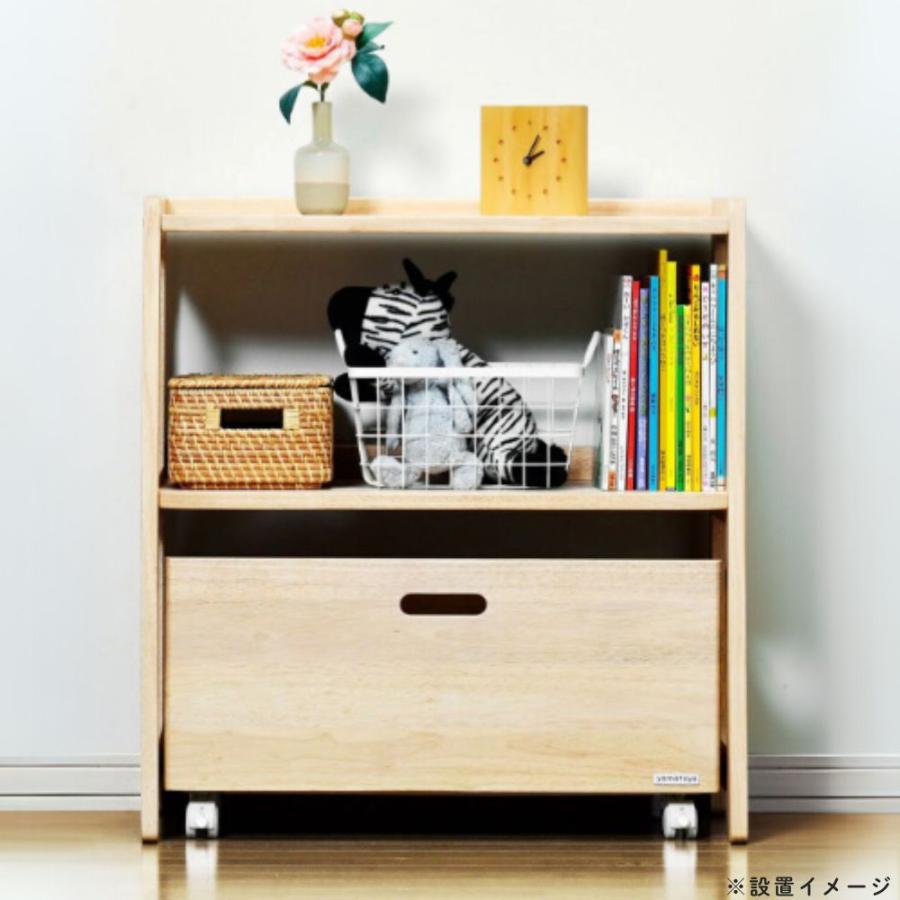 ノスタ ノスタ3 キッズトイラック 大和屋 おもちゃラック 絵本ラック