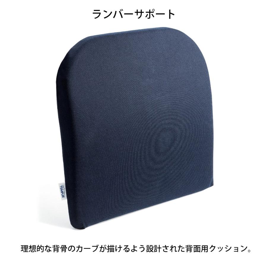 セットでお得 テンピュール シートクッション + ランバーサポート