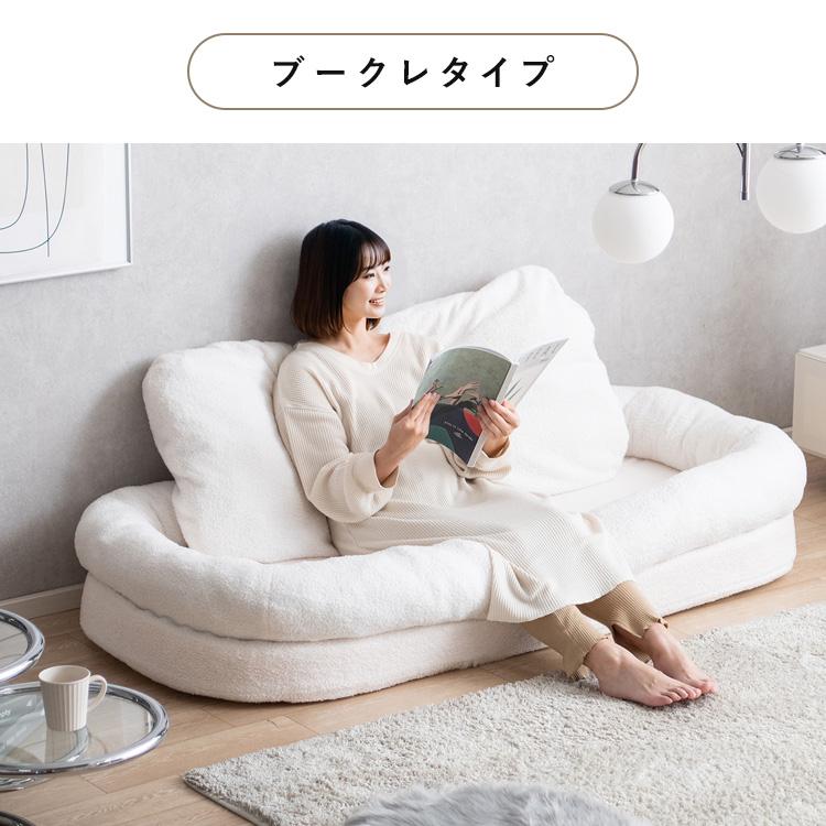 宮武製作所 ふわとろソファベッド Foure フール ソファーベッド ロー